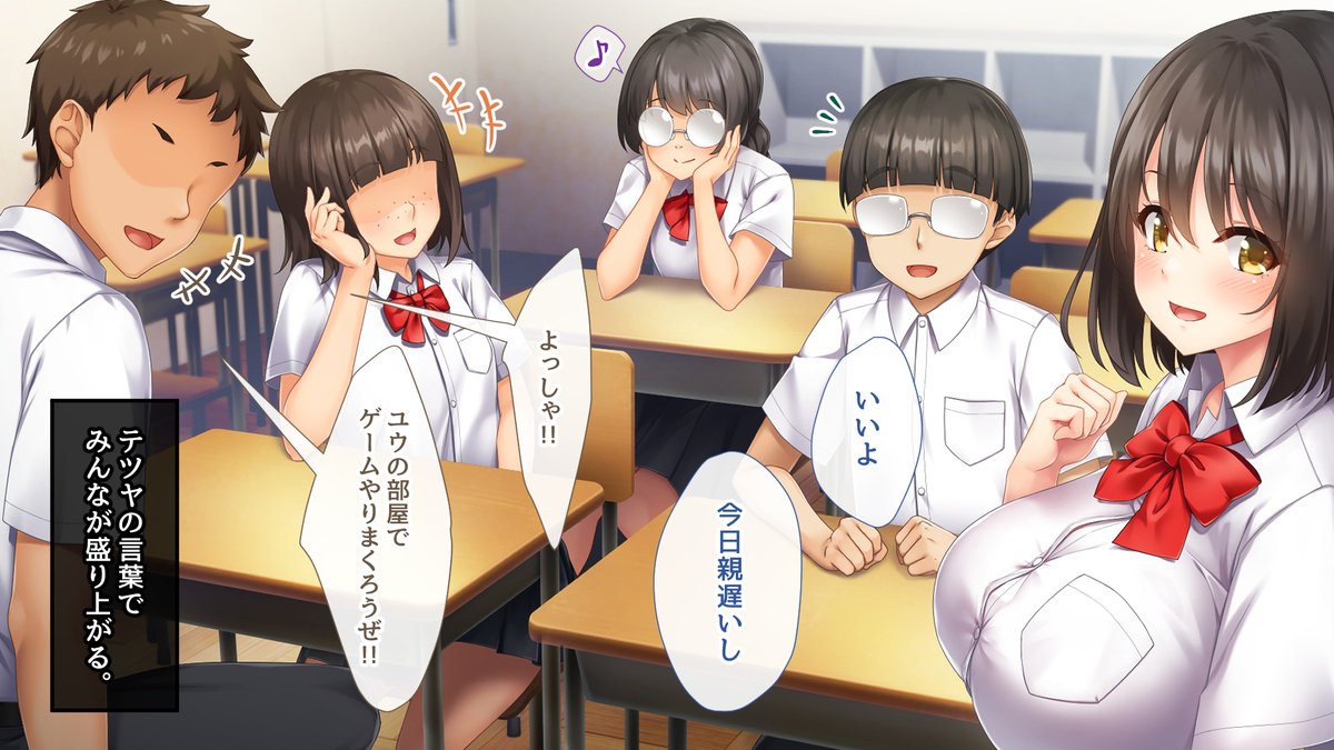 『よくある青春❤』

▼新作発売中!!
https://t.co/pdoyyTyEL4 