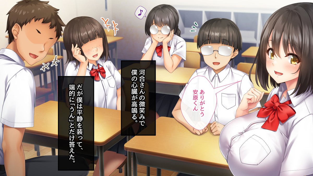 『よくある青春❤』

▼新作発売中!!
https://t.co/pdoyyTyEL4 