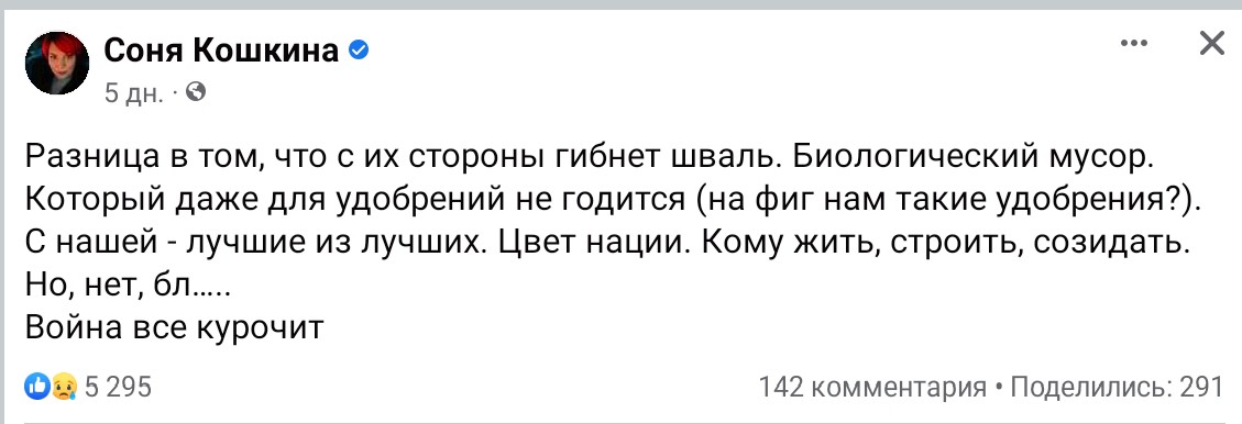 Бездонность "небратьев"...