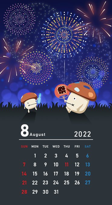 カレンダー 22年8月1日 月 ツイ速まとめ