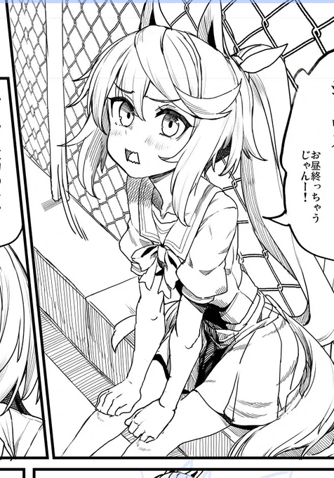 ぷりぷりテイオー 