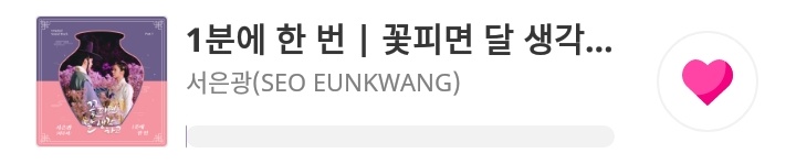 btob_info's tweet photo. Once in A Minute by Eunkwang is nominated for Best OST Award at Seoul International Drama Awards 2022. Vote on IdolChamp until August 31, 23:59

https://t.co/CTKfr5UBZI

@OFFICIALBTOB #BTOB #비투비 #SEO_EUNKWANG #서은광 https://t.co/e9Lj28n1GW