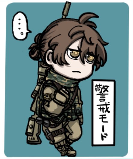 戦闘服のtwitterイラスト検索結果
