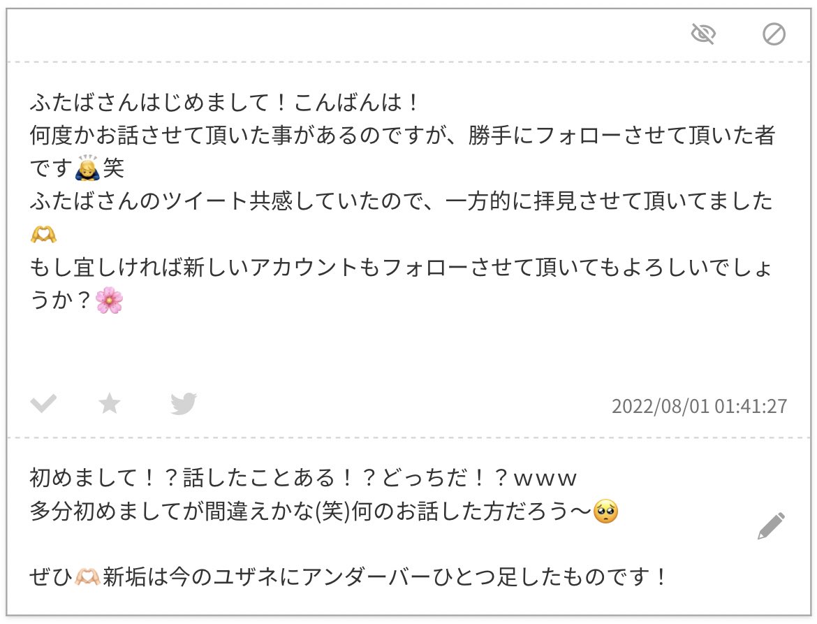 wntj7's tweet photo. #odaibako_wntj7 https://t.co/LcqZQPMder https://t.co/ebGNpr3MyV