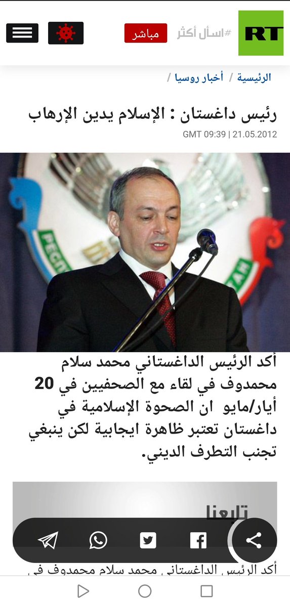 آية و دعوة tweet media