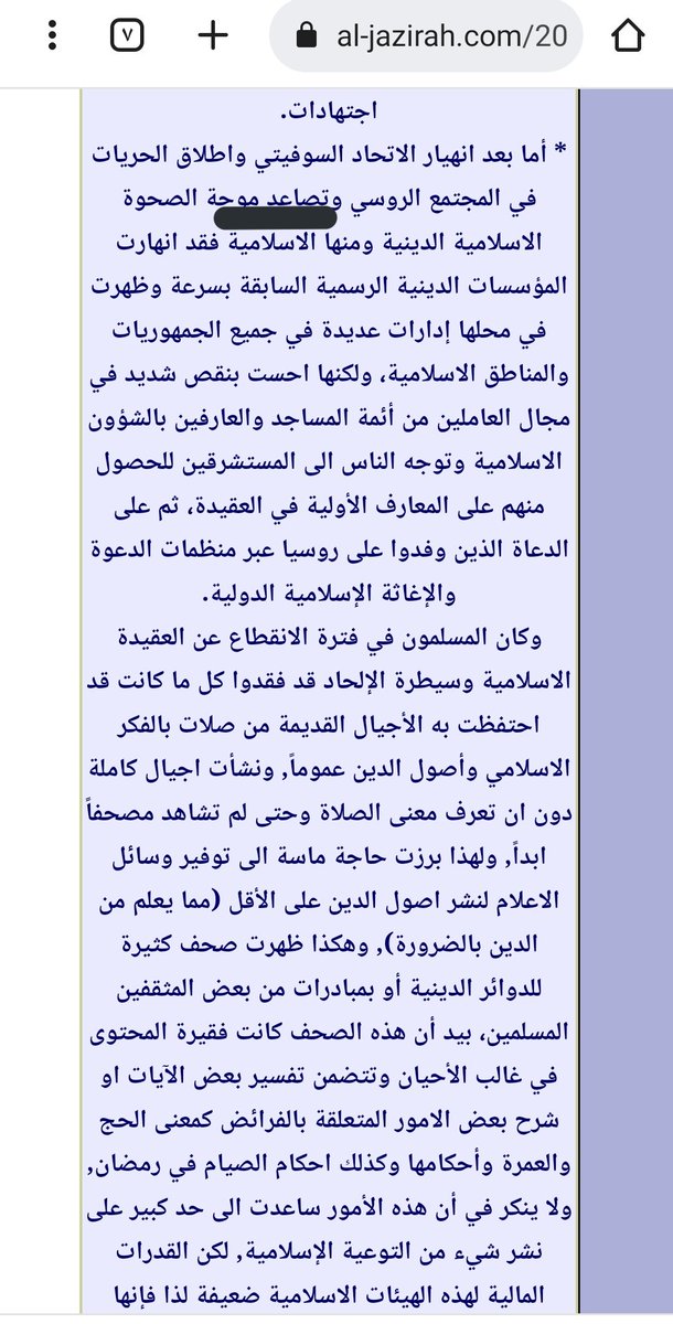آية و دعوة tweet media