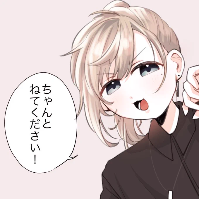 #かな絵
言いに戻ってきてくれるのchu… 