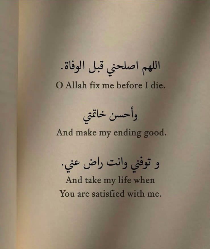 Laytaho's tweet photo. يالله.. https://t.co/NMaaEjPj29