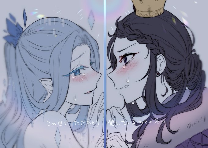 #創作百合 鏡よ鏡 