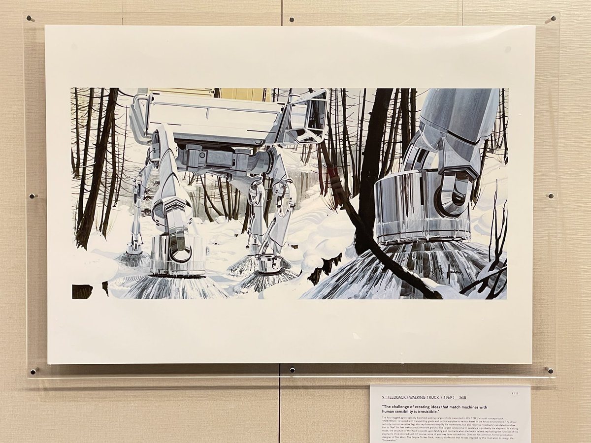 SydMode's tweet photo. @CindyWan19 @TheSpaceshipper #DisneyPlus #joejhonston inspied #snowwalker #sydmead 's walking track in 1968 one of U.S.STEEL "INTERFACE" titled FEEDBACK. https://t.co/SSogTjUN9x