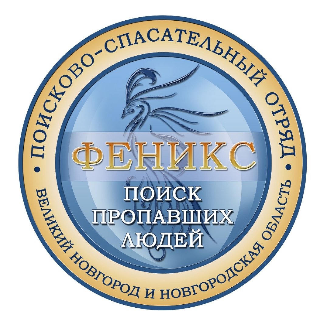ALmaz_Andy's tweet photo. Ещё один пример прекрасного взаимодействия Лес На Связи Лиза Алерт и ПСО Феникс по поиску женщины с детьми. Больше суток женщина в лесу провела с двумя детьми. 
Но благодаря совместным усилиям и отзывчивым парапланеритстам они были обнаружены с воздуха. Спасибо всем участникам. https://t.co/DMnHPDoEIS