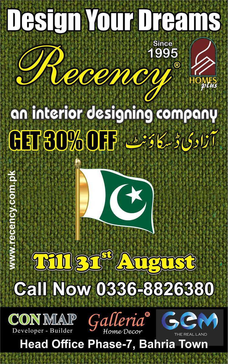 Recencypk's tweet photo. 📢 𝘿𝙞𝙨𝙘𝙤𝙪𝙣𝙩 𝘼𝙡𝙚𝙧𝙩!

𝘾𝙤𝙣𝙩𝙖𝙘𝙩 𝙐𝙨
☎ (+92) 051-5172108
☎ (+92) 0336-8826380
✉ info@recency.com.pk
✉ sales@recency.com.pk
🌍 https://t.co/hjEH4tKcDV

#interiordesign #discount #aazadi #deal #execution  #best #desinger #Islamabad #Rawalpindi #Pakistan https://t.co/zpVi1wjGVD
