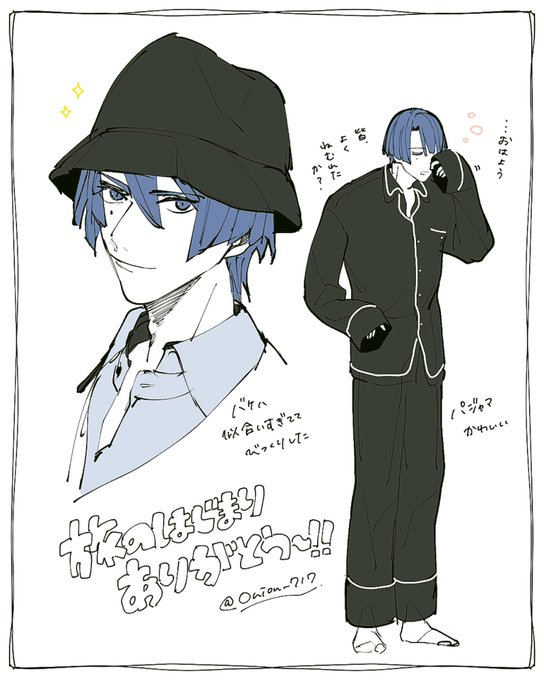 アニメ嬉しかった! 