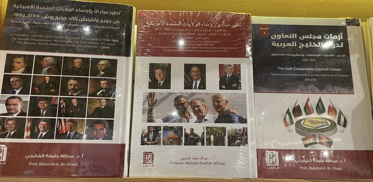 🔴لمن سألوا عن توفر كتبي في دولة #قطر.
أُبلغت أن كتبي الثلاثة:
1-أزمات مجلس التعاون لدول الخليج العربية-2019
2-مبادئ رؤساء الولايات المتحدة:من جورج واشنطن إلى جورج بوش 2021
3-مبادئ رؤساء الولايات المتحدة:بعد الحرب الباردة من كلينتون إلى أوباما 2022
🔴متوفرة في مكتبة آفاق-
قطر مول