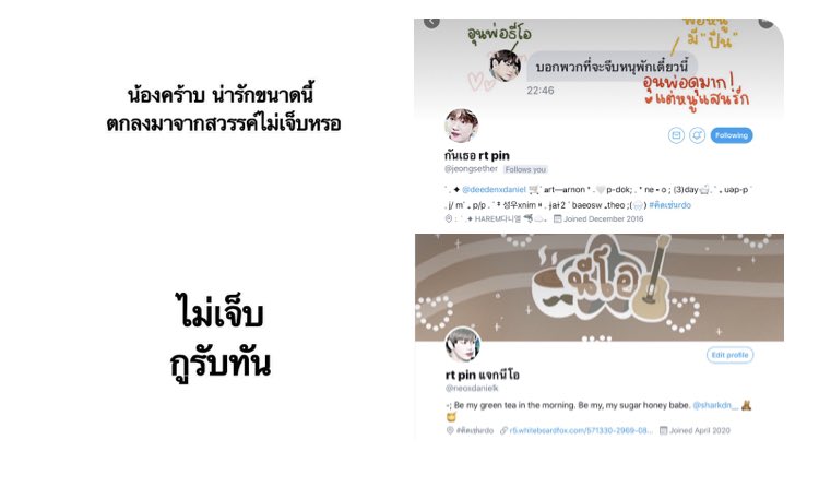 mel tweet media