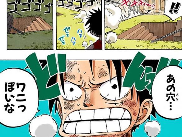 考古学ワンピース伏線考察 今週のワンピ Onepiece1055 スキヤキが地下へ降りるコマもさることながら 隠し階段の ワニっぽさ まで再現されるとは そして 古代兵器プルトンはやはりワノ国の地下に T Co Zdwqv3eyel T Co Sckpv1utna 考古学ワンピース伏線考察 今週のワンピ Onepiece1055 スキヤキが地下へ降りるコマもさることながら 隠し階段の ワニっぽさ まで再現されるとは そして 古代兵器プルトンはやはりワノ国の地下に T Co Zdwqv3eyel T Co Sckpv1utna