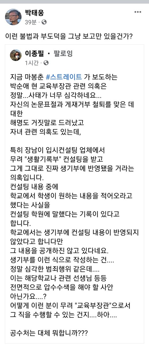 김어준 저장소 (@newsgongjang) on Twitter photo 