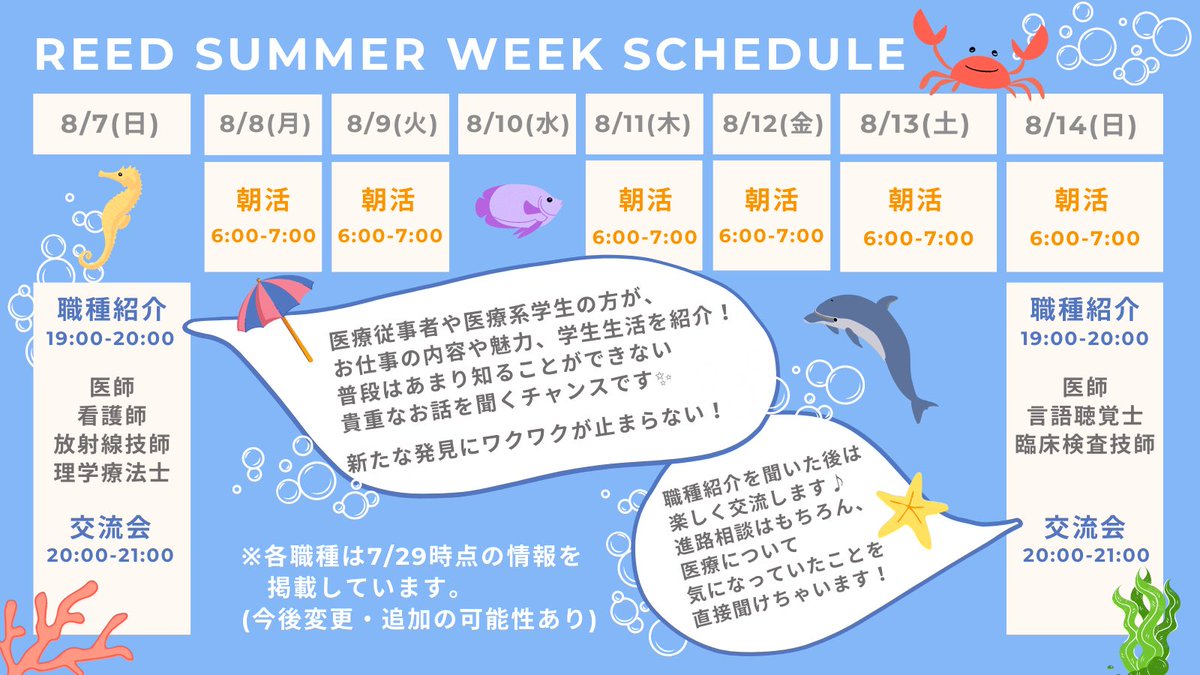 reed_medi's tweet photo. かなみんさんがプレゼンターを務めてくださるイベントはこちら！
参加登録は下記フォームからできます✨
https://t.co/PjtrsCD7II https://t.co/MJJ6nGR19q