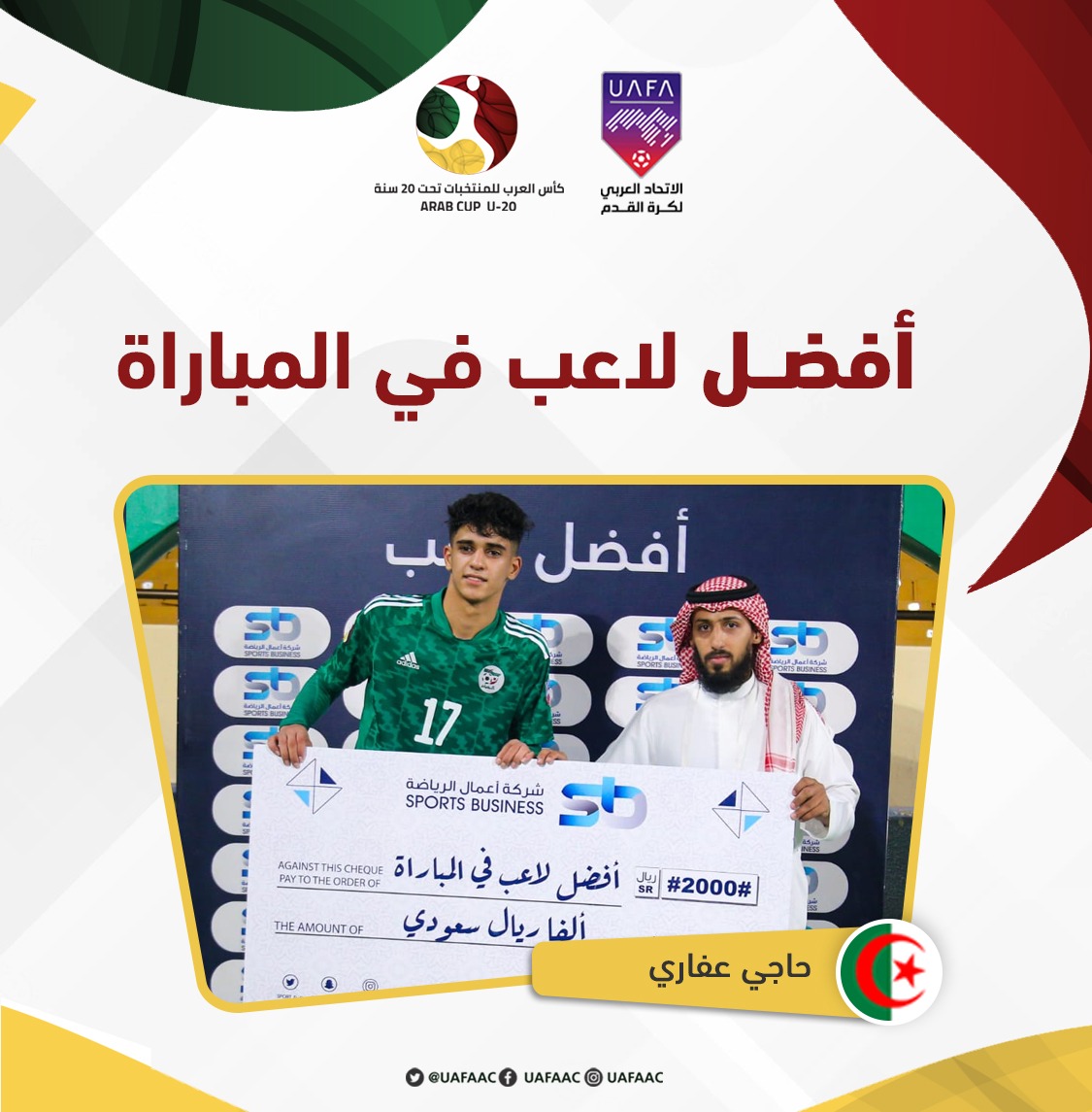 اللاعب الجزائري حاجي عفاري جائزة أفضل لاعب في المباراة FZBXXekXgAAmhOC?format=jpg