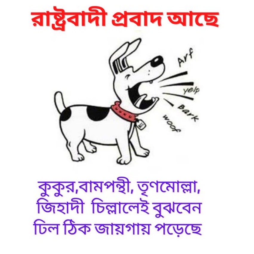 Timir Mukherjee on Twitter: Timir Mukherjee on Twitter: