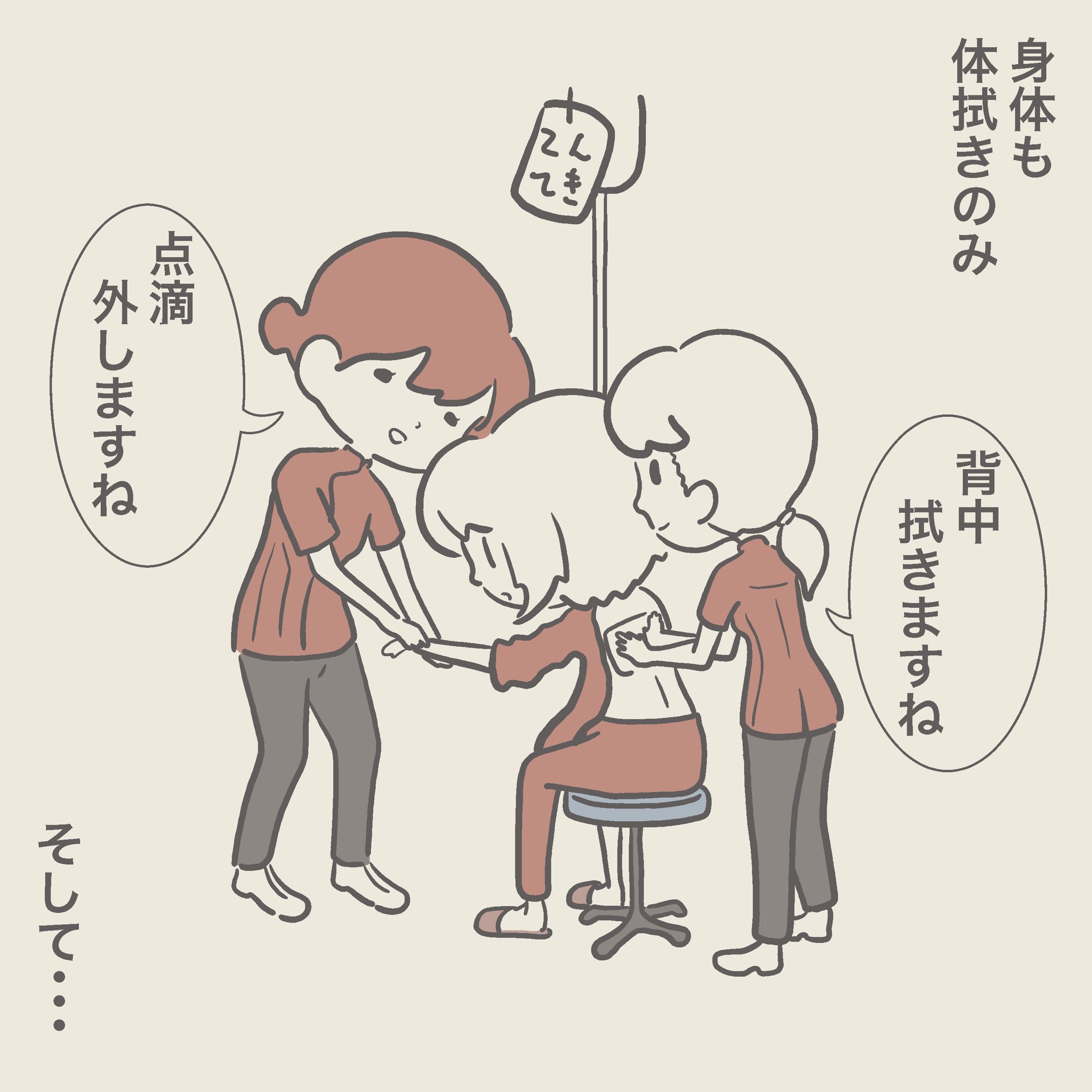 しょうり イラストレーター お仕事募集中 コロナ禍のにんしん28 1 2 風呂シャワー無し生活 当時は残暑厳しい9月 マンガ イラスト エッセイ エッセイ漫画 漫画が読めるハッシュタグ コロナ禍のにんしん つわり 吐き悪阻 におい悪阻