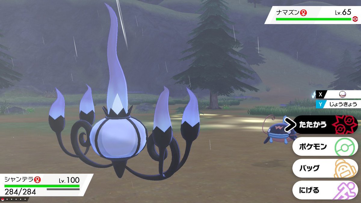 ポケモンgo ナマズンの色違い 入手方法と実装状況 攻略大百科