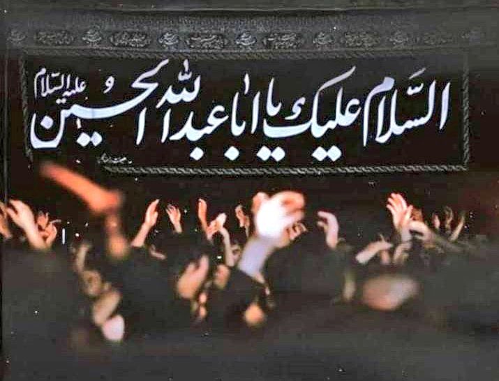 Royal_Blood110's tweet photo. Muharram is not about Shia or sunni,Imam Hussain (a.s)give his everything for Islam &amp;humanity if U don't feel his pain then sorry there is no humanity in you:
 
#سلام_یا_حسینؑ https://t.co/dYLuEhhJBN