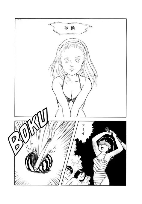 今日から8月 夏だ!海だ!恋しちゃおう!  恒例の海水浴漫画 青春っていいよね ドゾー  #漫画 #漫画が読めるハッシュタグ #過去絵 #manga #