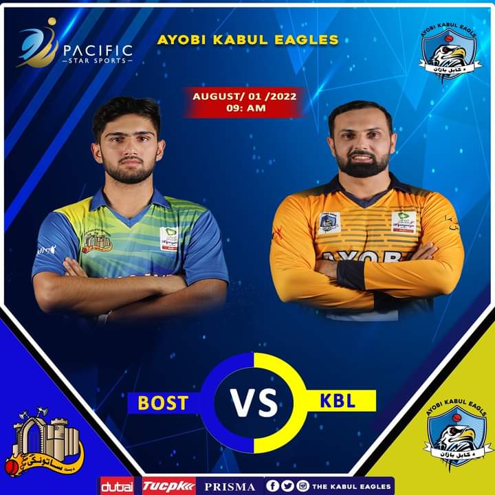 Ayobi Kabul Eagles will play their 7th match tomorrow against Bost Defenders 

⏰ 9️⃣:0️⃣0️⃣ AM

 #AyobiKabulEagles_vs_BostDefenders 

#مونږ_یو_د_کابل_بازان 
#SCL2022 
#SCL8 
#Shpageeza 
 #WeAreKabulEagles 
 #CHAMPIONS #WeAreChampions