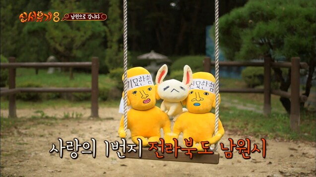 KristaLeeloo's tweet photo. Bonsoir, 
SORTIE de l'épisode 3 Saison 8 de New Journey to the West !!!🐦
Nous avons été inactives quelques mois, mais nous revoilà 😄
Bon visionnage et merci à tous de votre fidélité 💜
Retrouvez nos sorties sur : https://t.co/Pv0Gn0hCb0
~Krista https://t.co/Kpp7Yd88iK