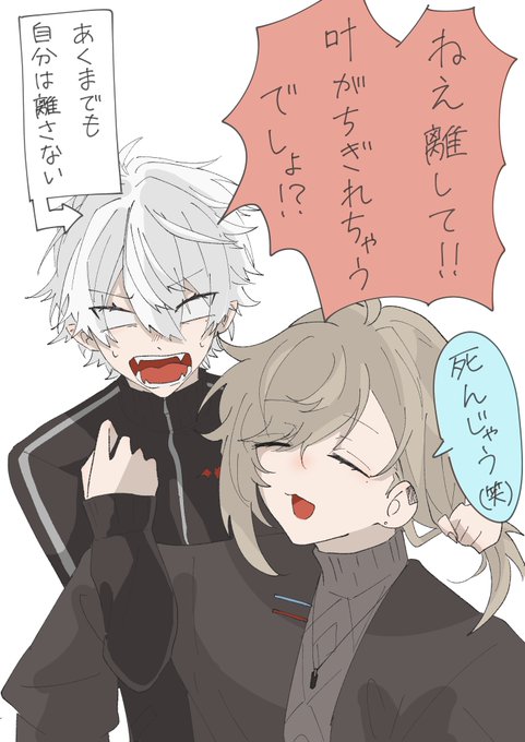 可愛かった 