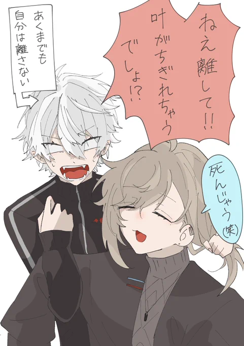 可愛かった 