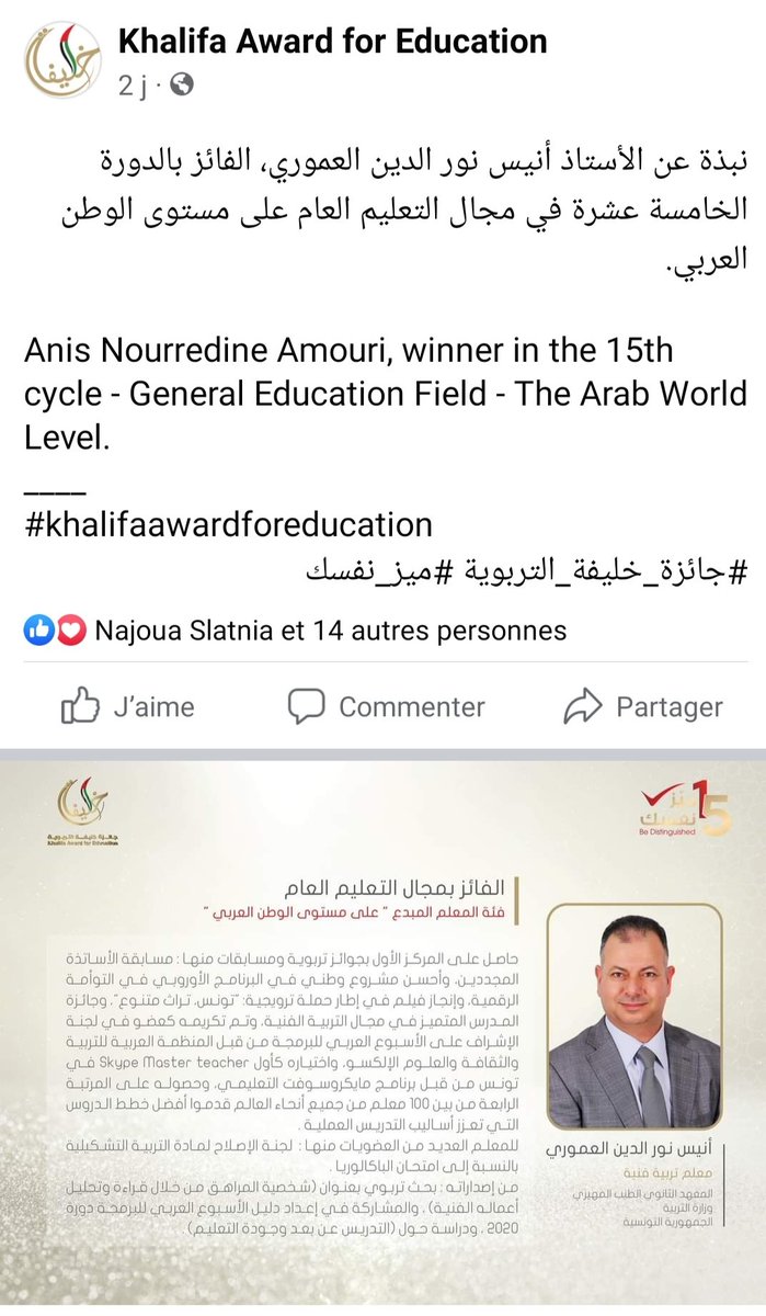 anis_amouri's tweet photo. https://t.co/FP3r3u2VhF