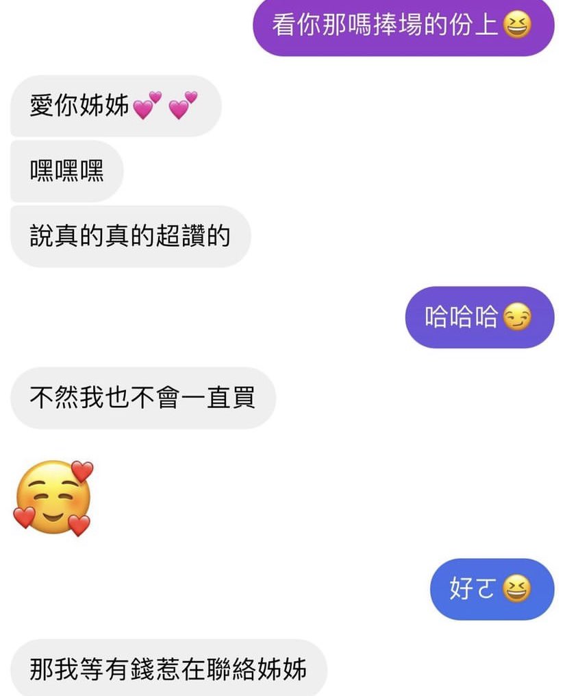 xin_009's tweet photo. 歡迎詢問影片自拍❤️ https://t.co/mU92tehufN