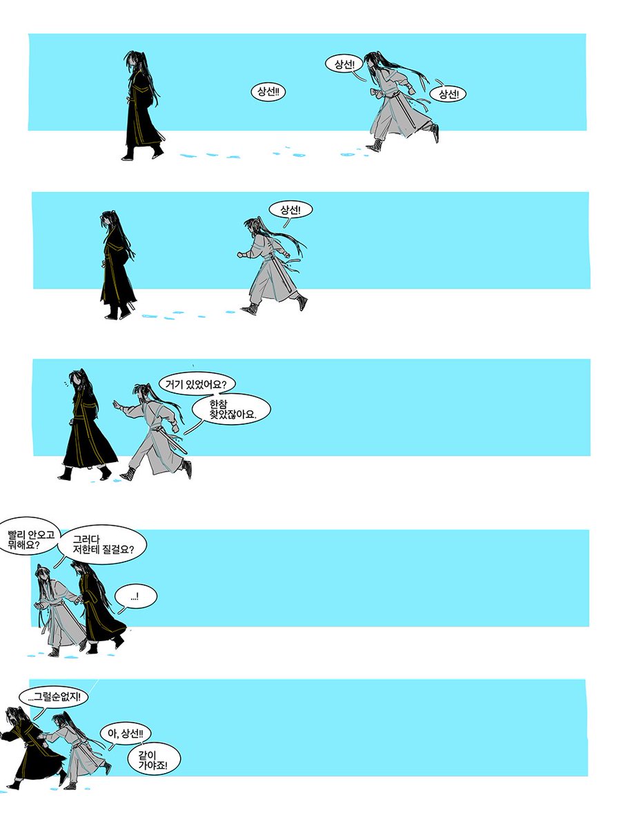 ❄️어어 tweet media