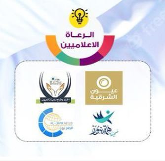 Aloyun_HF's tweet photo. 💐شكراً من القلب لشركاء النجاح لحملة 11 #من_الكرم_التبرع_بالدم
من الرعاة الاعلاميين والإعلاميين في التواصل الإجتماعي لنشر أصداء الحملة في #الأحساء مما كان سببا بعد الله في نفع المرضى المحتاجين للدم 
💐 شكرٌ من الشراكة الرباعية
@gmaloyon 
@AloyunV 
@Aloyun_HF 
مستشفى مدينة العيون https://t.co/8dyDz8vTLM