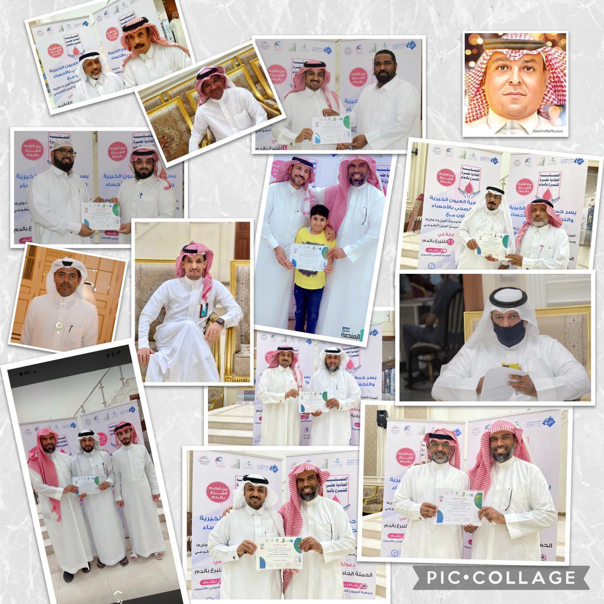 Aloyun_HF's tweet photo. 💐شكراً من القلب لشركاء النجاح لحملة 11 #من_الكرم_التبرع_بالدم
من الرعاة الاعلاميين والإعلاميين في التواصل الإجتماعي لنشر أصداء الحملة في #الأحساء مما كان سببا بعد الله في نفع المرضى المحتاجين للدم 
💐 شكرٌ من الشراكة الرباعية
@gmaloyon 
@AloyunV 
@Aloyun_HF 
مستشفى مدينة العيون https://t.co/8dyDz8vTLM