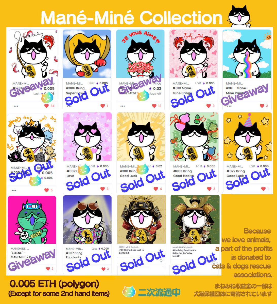 MANE-MINE😺まねみね tweet media