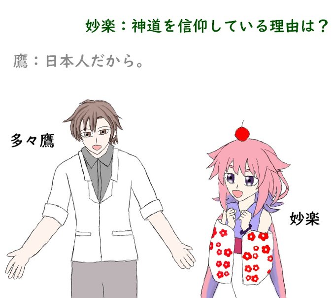 人日のtwitterイラスト検索結果 人日のtwitterイラスト検索結果