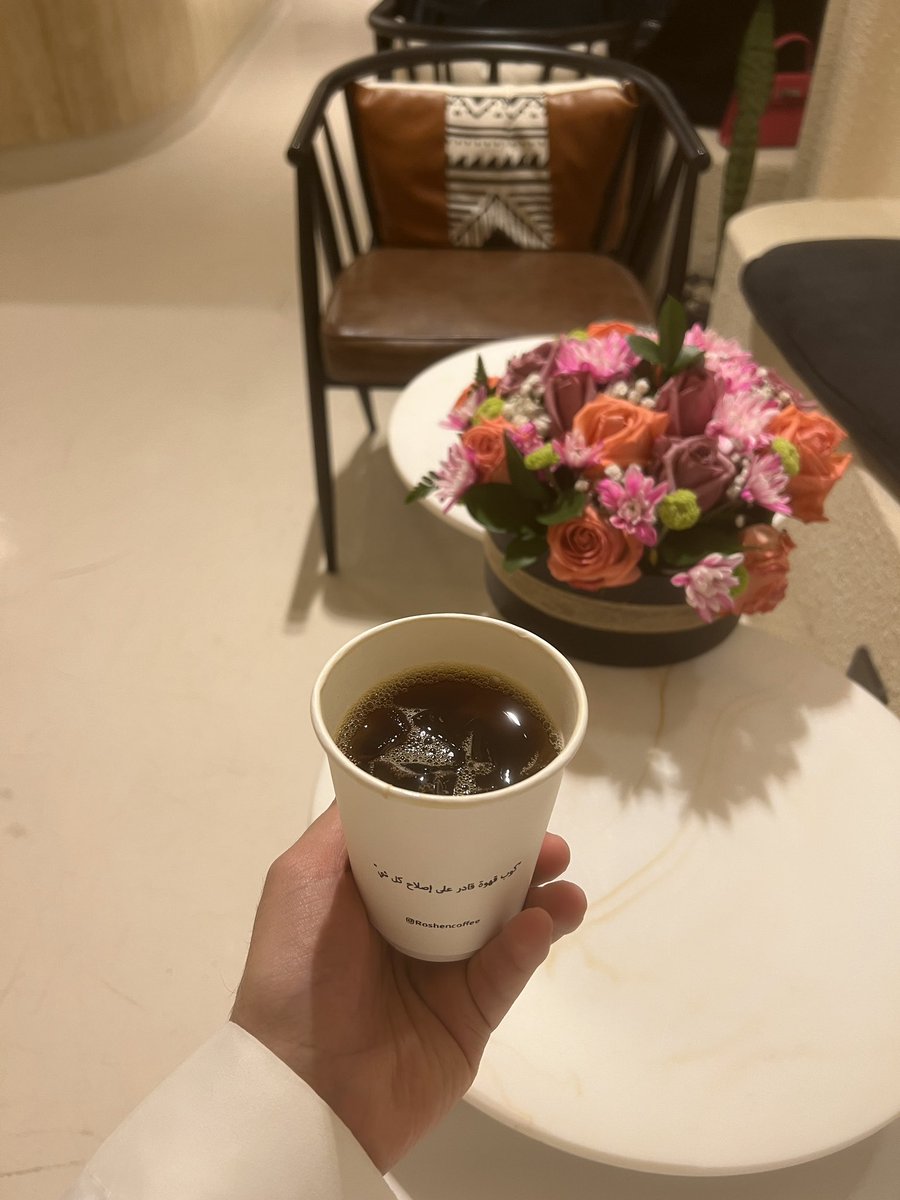 5ush_'s tweet photo. قهوتي اليوم من المكان الجميل هذا  ولا يفوتكم V60 البارد @roshencoffee  
مدينة الرياض  طريق الامام سعود بن عبدالعزيز 
المكان راااايق 💖

https://t.co/qVHZclEiMQ https://t.co/L0YRG5d4kN