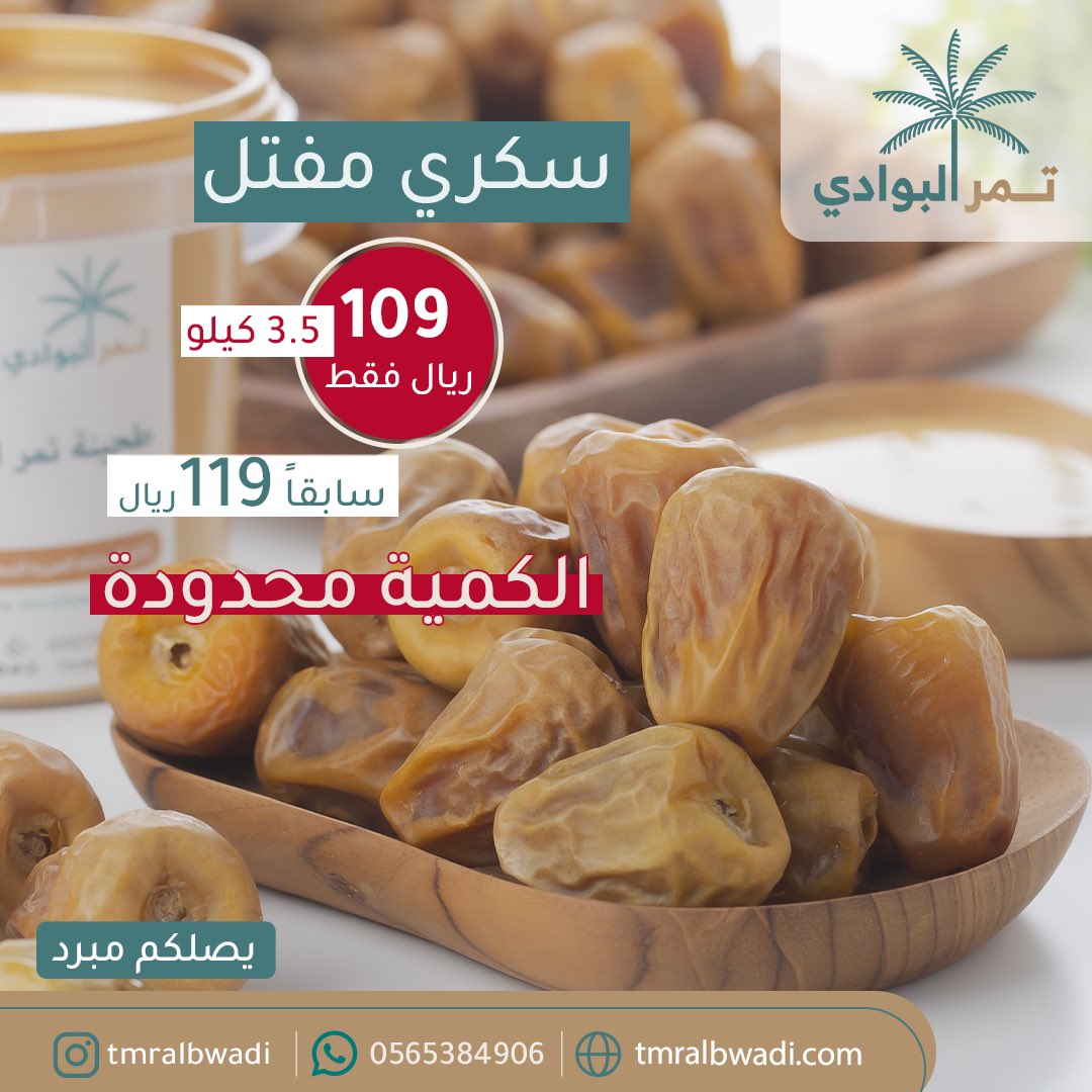 tmralbwadi's tweet photo. #الرياض_اليوم https://t.co/T54xDmSUs0