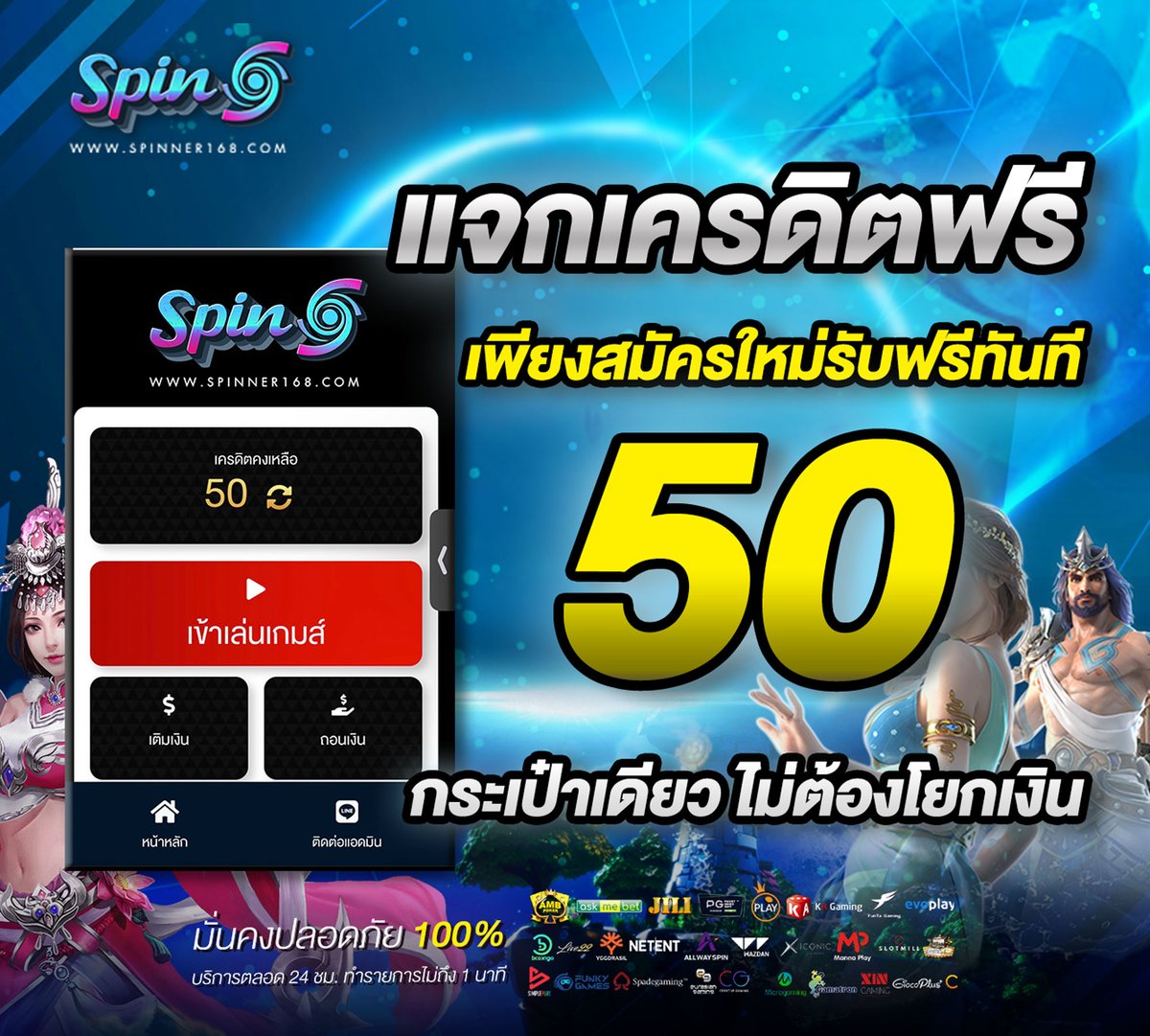 slotfreeTh's tweet photo. เครดิตฟรี 50 กดรับเอง
 สนใจคลั๊ก: https://t.co/V8gA8cEPqt
 #กติกาง่ายๆ แค่ 1 รีทวิต + ติดตาม + หัวใจ #แคปจอรายงายตัวรับเลย #แล้วหนูอ่ะ #เครดิตฟรี50 #เครดิต ฟรี2022 #เครดิตฟรีไม่ฝากไม่แชร์ #เครดิตฟรีไม่ต้องฝากไม่ต้องแชร์ https://t.co/XOcNIo6csG