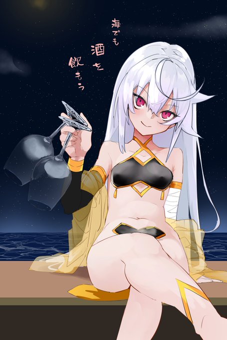 うちのことおさけ 