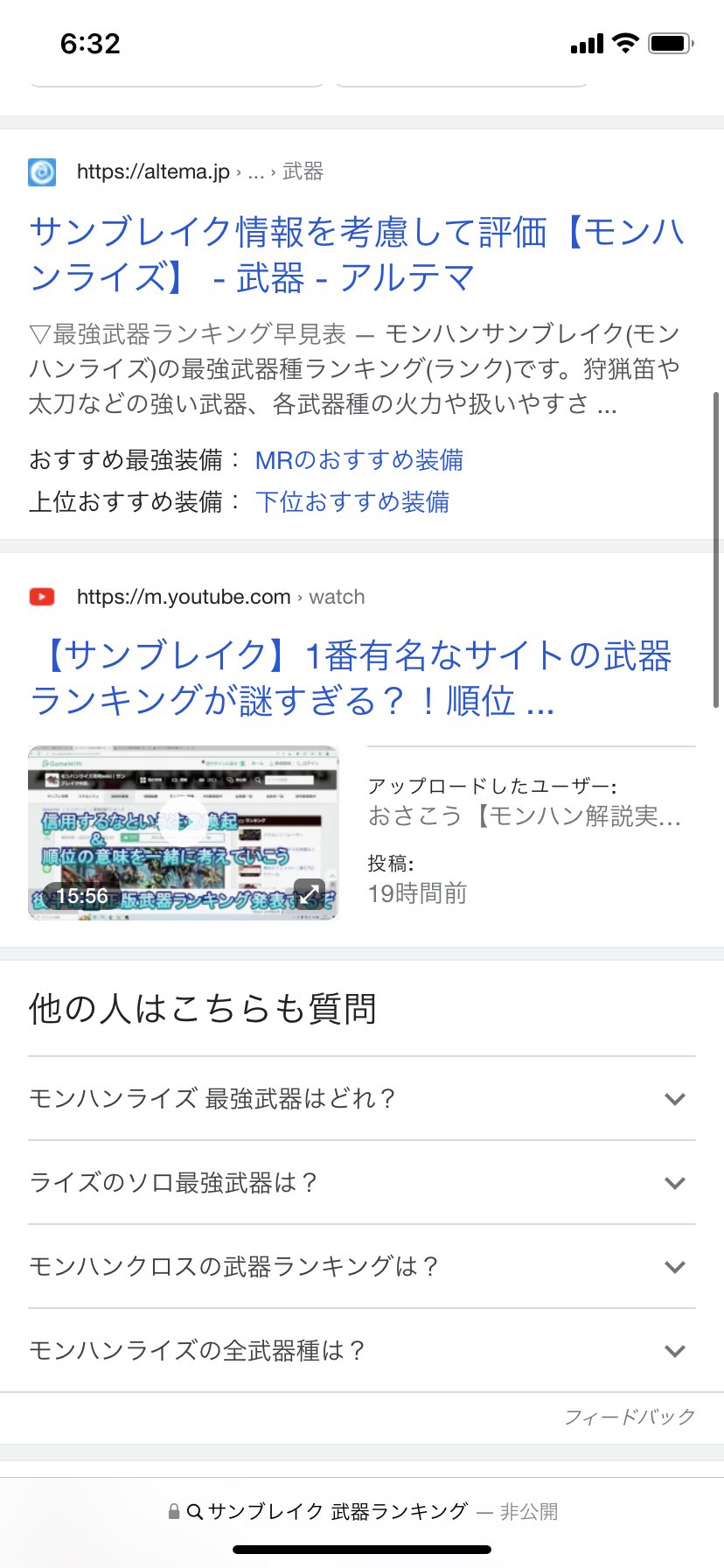 おさこう モンハンyoutuber毎日18時半投稿中 Koukou0413 Twitter