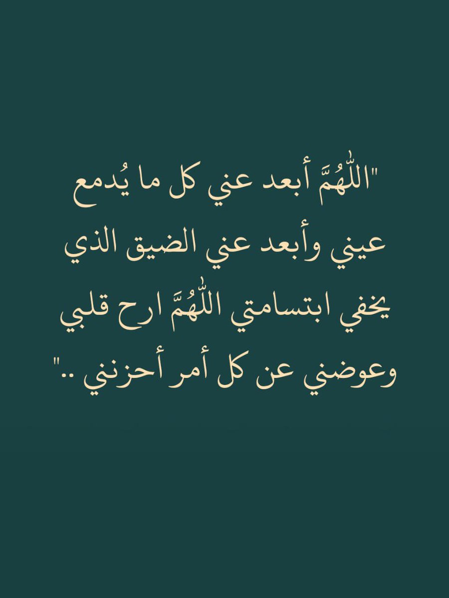 كررها الان :