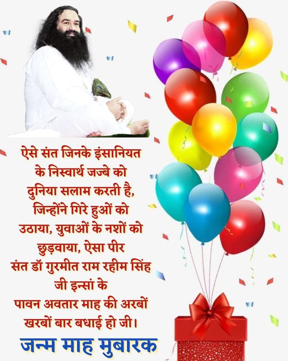 official_dv_09's tweet photo. Saint Dr. Gurmeet Ram Rahim Singh Ji Insan के पावन जन्म माह की आपको, आपके परिवार को व सारी संगत को बहुत बहुत बधाई हो जी।
#incarnation #IncarnationMonth #DeraSachaSauda #BirthMonthCelebrations #MSG #DS #अवतारमाह #जन्ममहीना #BirthdayMonth   #AuspiciousAugust
#BirthMonthOfMSG https://t.co/AFVqjaloRF