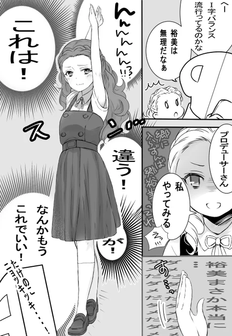 おはよう㋇ 