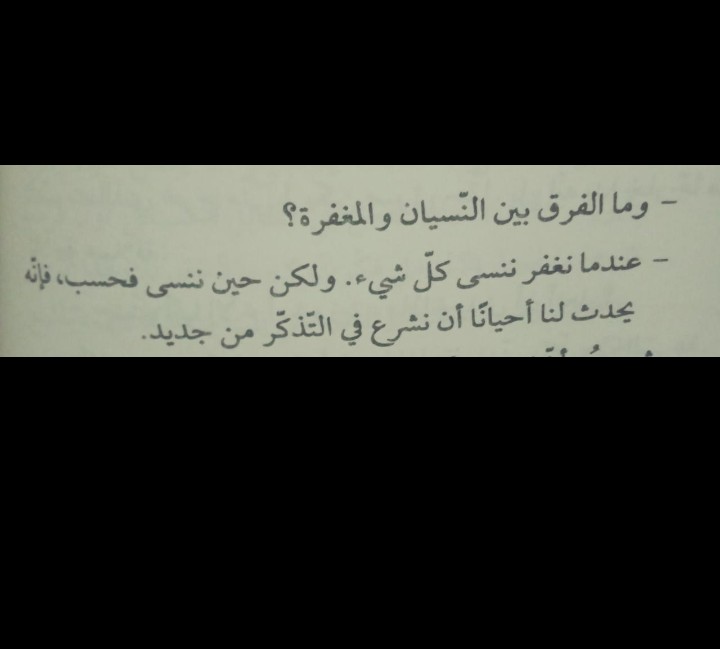 HourAhmed17's tweet photo. # هيا نوقظ الشمس 
جوزيه ماورو https://t.co/0BN6wQX2EW