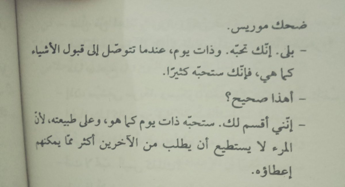 HourAhmed17's tweet photo. # هيا نوقظ الشمس https://t.co/Ky65T6MwVn