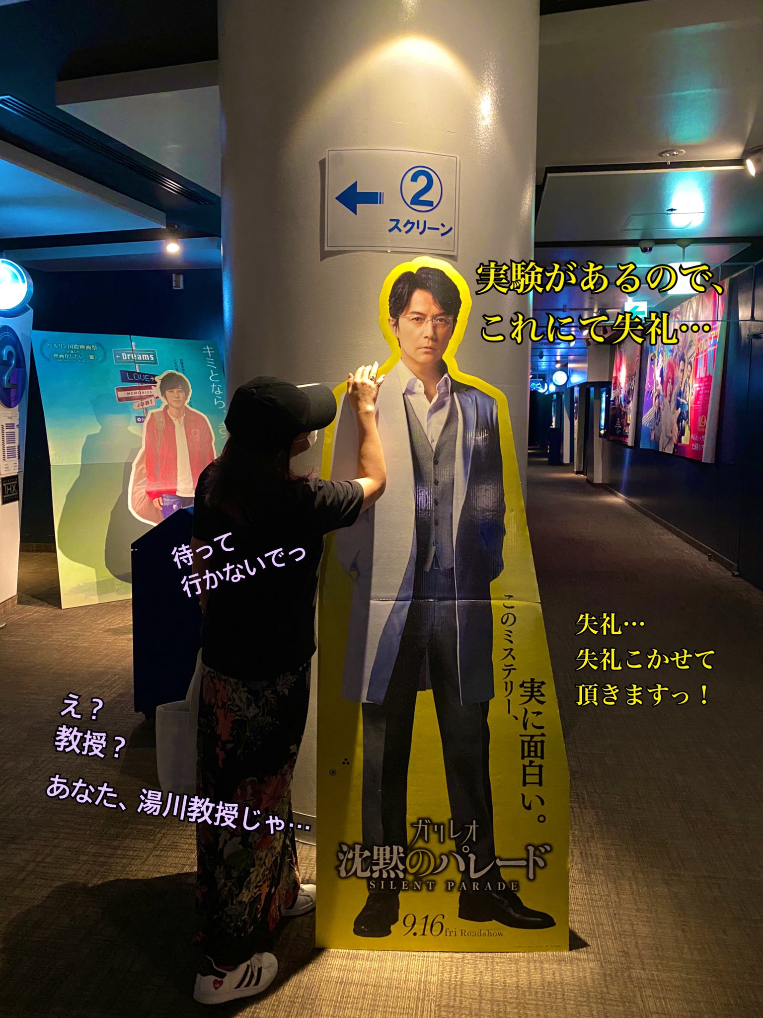 ユナイテッドシネマ長崎 Twitter Search Twitter